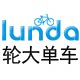 轮大运动户外专营店