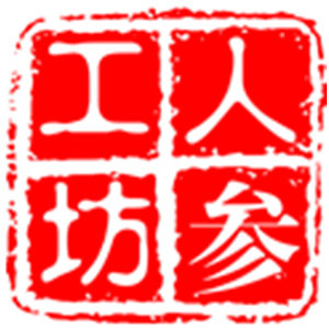 长白山人参工坊的LOGO