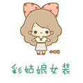 七彩仙女衣社