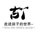 古丫童装厂家直销