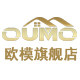 欧模旗舰店的LOGO