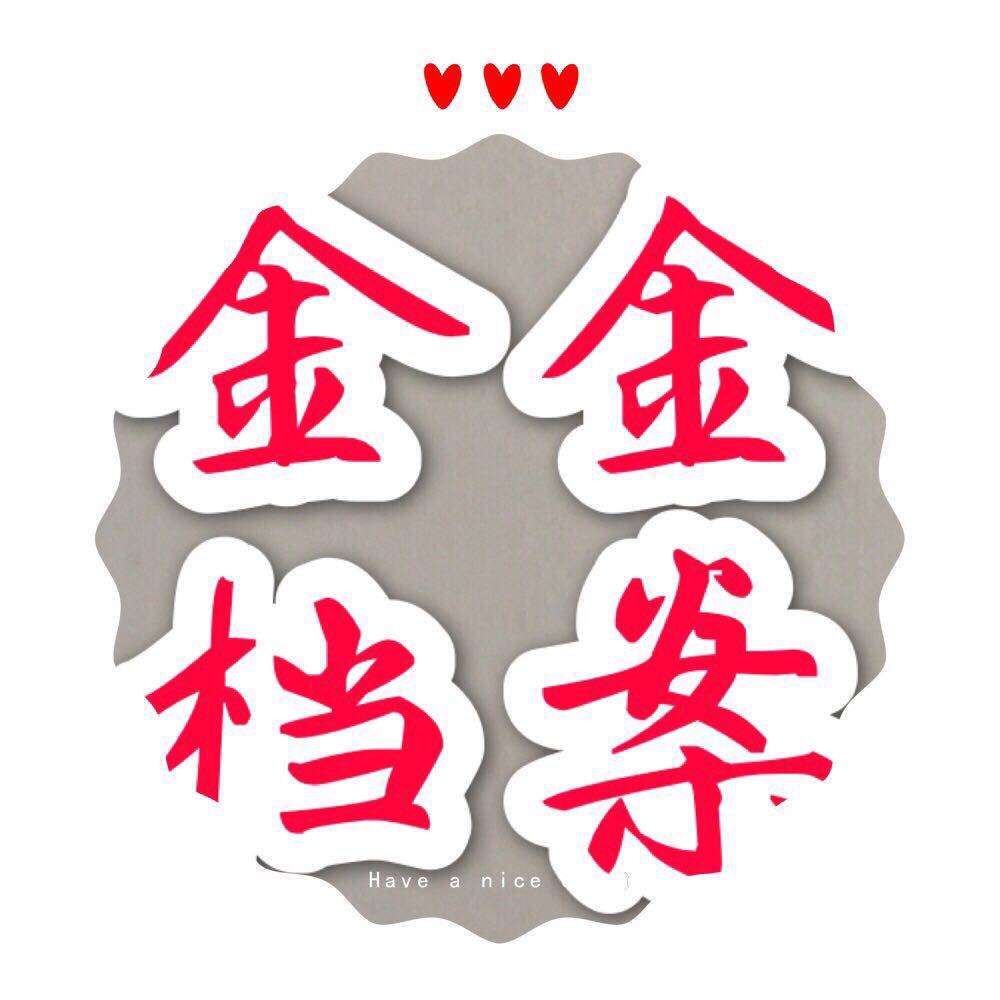 恒伟档案用品厂
