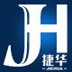 捷华科技有限公司企业店铺