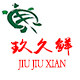玖久鲜生态甲鱼馆
