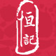 恒记旗舰店的LOGO