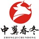 中冀春冬旗舰店