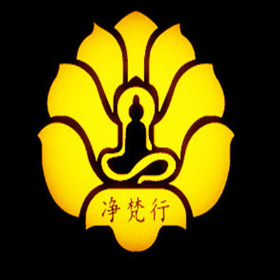 净梵行