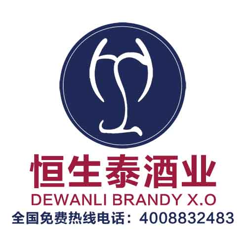 恒生泰酒业