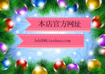 坏小孩的店铺