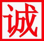 诚信双优网店的LOGO