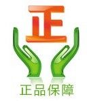 贵人鸟实体店只卖正品店