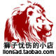 狮子的忧伤渔具户外用品店的LOGO