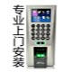 门禁安防器材批发