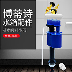 博蒂诗旗舰店的LOGO