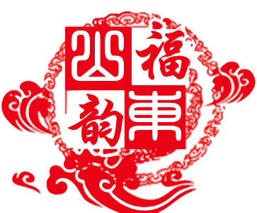 福韵庆典用品企业店