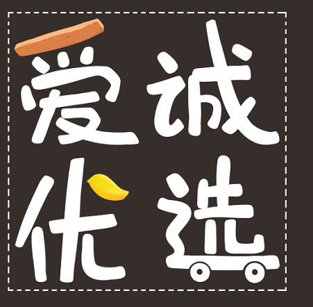 哈鹿哈鹿零食店的LOGO