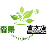 森景园艺耗材的LOGO
