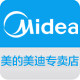 midea美的美迪专卖店的LOGO