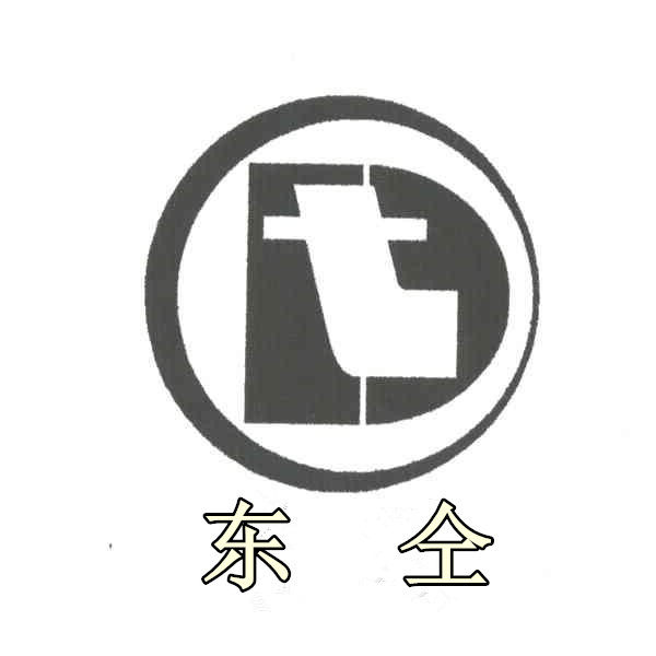 河北东仝工钢锉厂