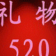 绿 色 精 怪的LOGO