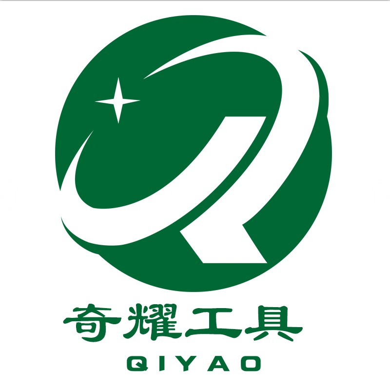 奇耀工具