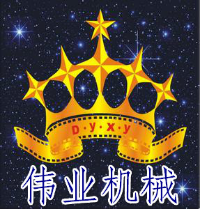 冰爽驿站