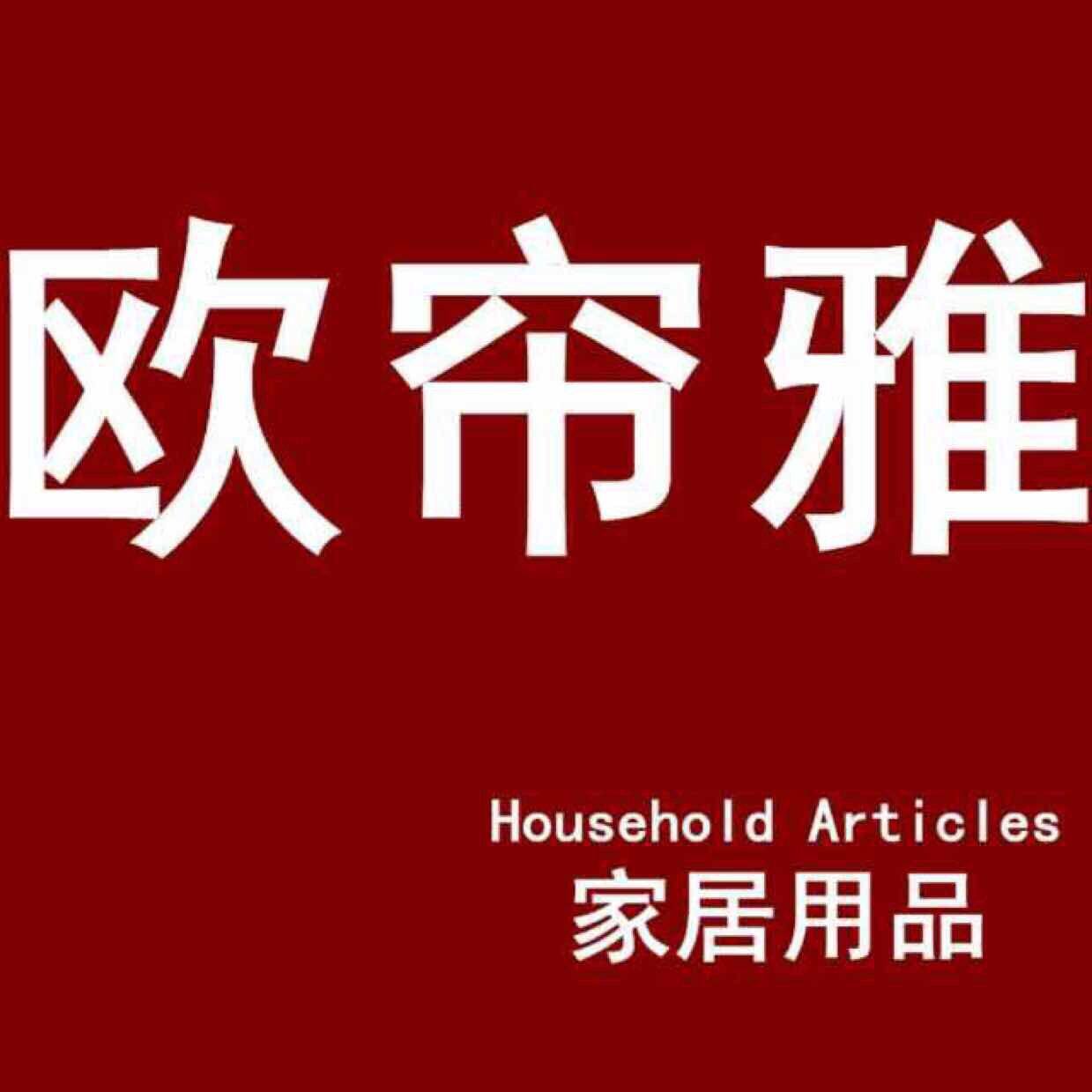欧帘雅珠帘坊的LOGO