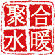 顺连软管直销店