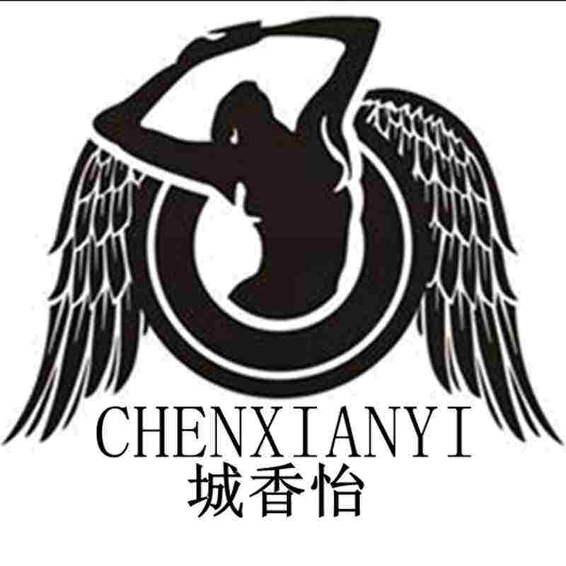 广州城香怡皮具有限公司