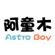 阿童木の店