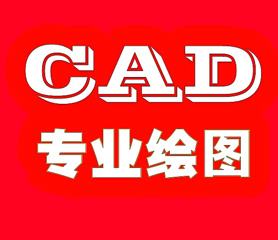 深圳精鑫工业设计的LOGO