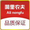 啊里农夫养生店