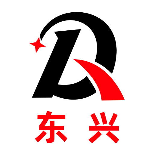 佛山市东兴俊机电配件有限公司