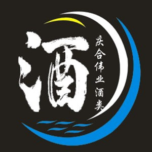 庆合伟业酒类销售的LOGO