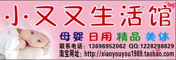 小又又生活馆分店的LOGO