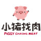 小猪找肉旗舰店