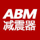 abm汽车配件旗舰店的LOGO