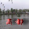 高博专业影楼影音