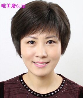 唯美魔发屋