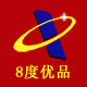 8度优品
