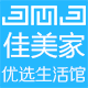 佳美家优选生活馆
