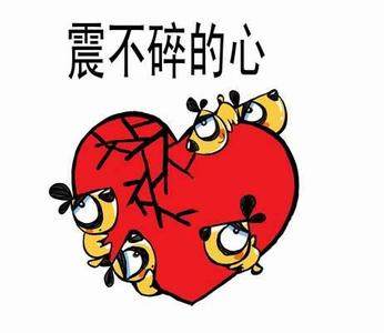车光之城