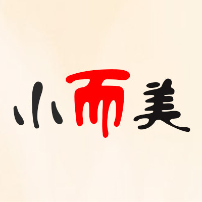 国货潮潮