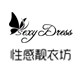 性感靓衣坊