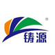 铸源专柜正品店