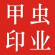 甲虫印业的LOGO