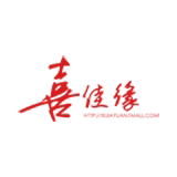喜佳缘旗舰店