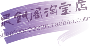 思创阁的LOGO