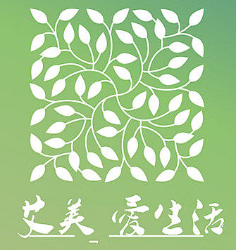 艾美   爱生活的LOGO