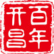 开昌手工云片糕